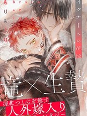 黑马漫画地狱男爵短篇集速报缩略图